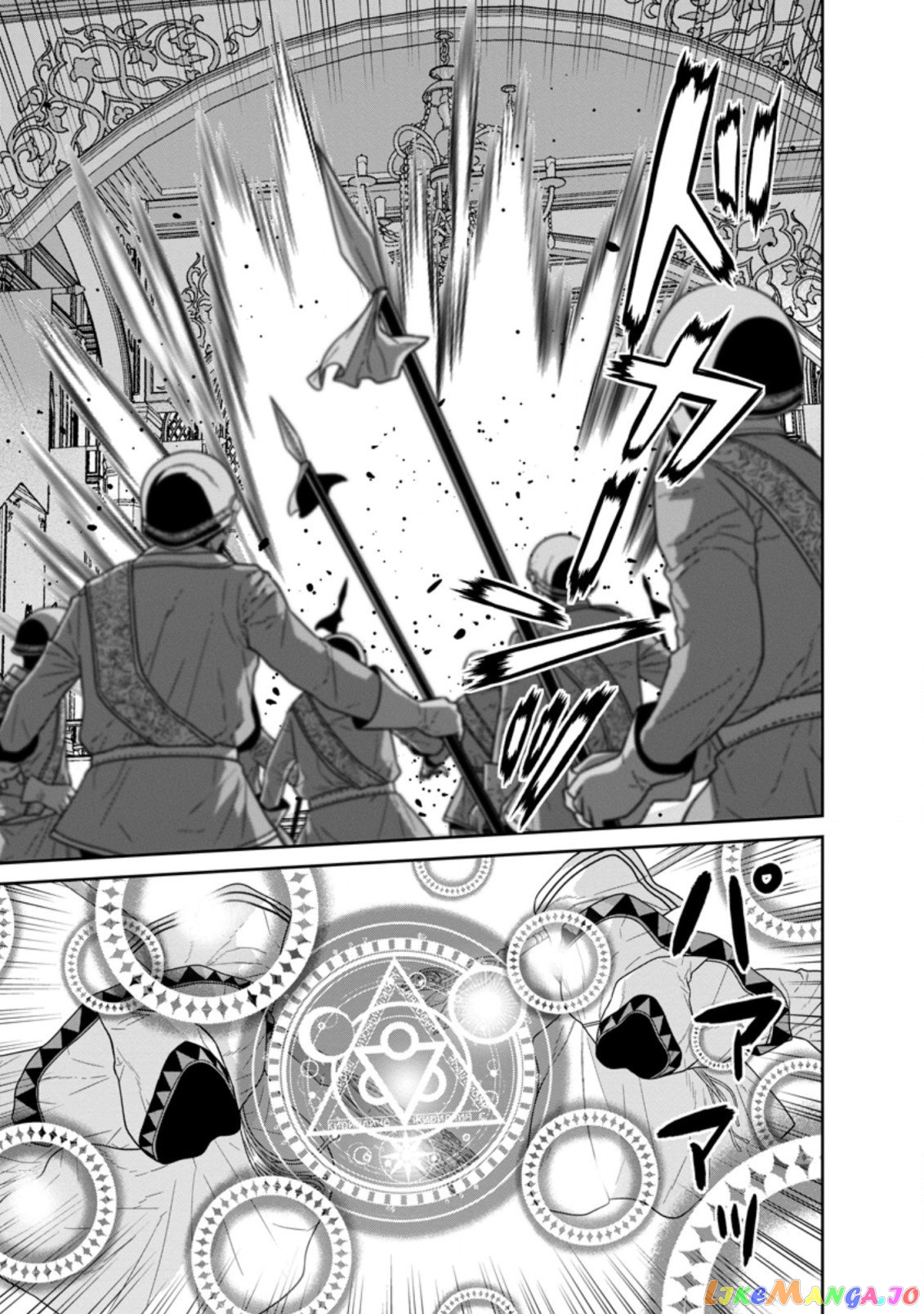 Maou Gun Saikyou No Majutsushi Wa Ningen Datta chapter 29.3 - page 8