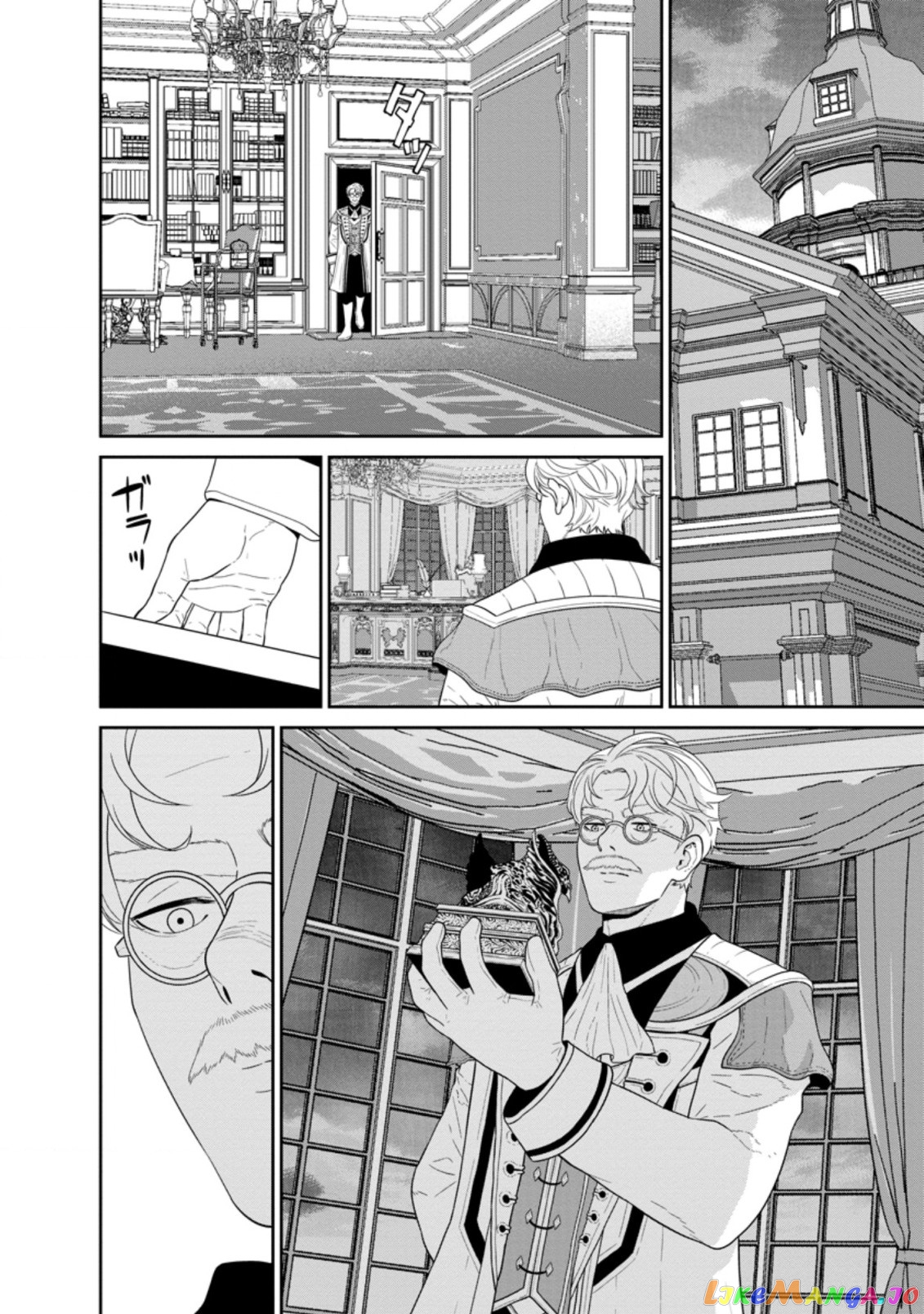 Maou Gun Saikyou No Majutsushi Wa Ningen Datta chapter 30.1 - page 13