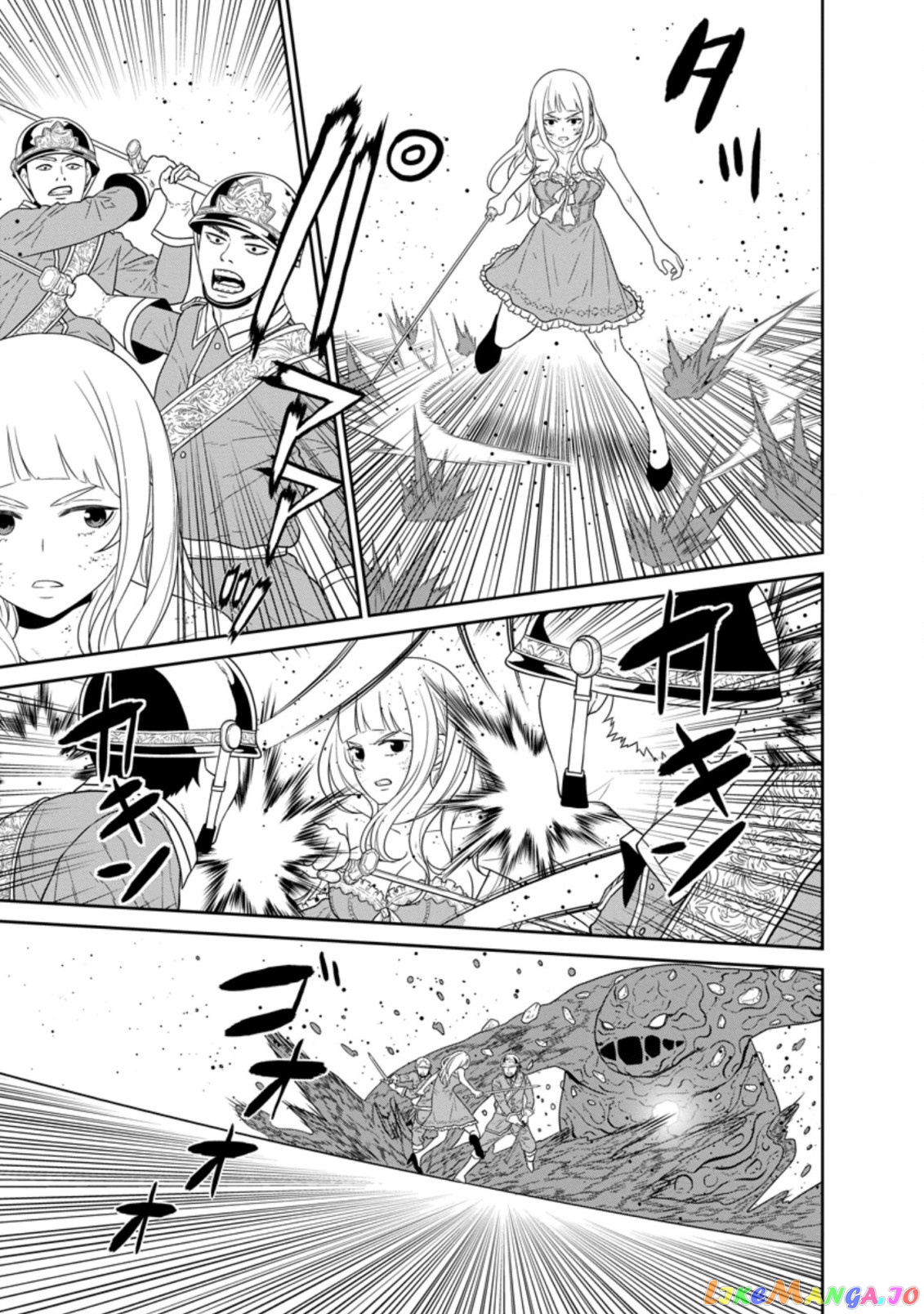 Maou Gun Saikyou No Majutsushi Wa Ningen Datta chapter 30.1 - page 5