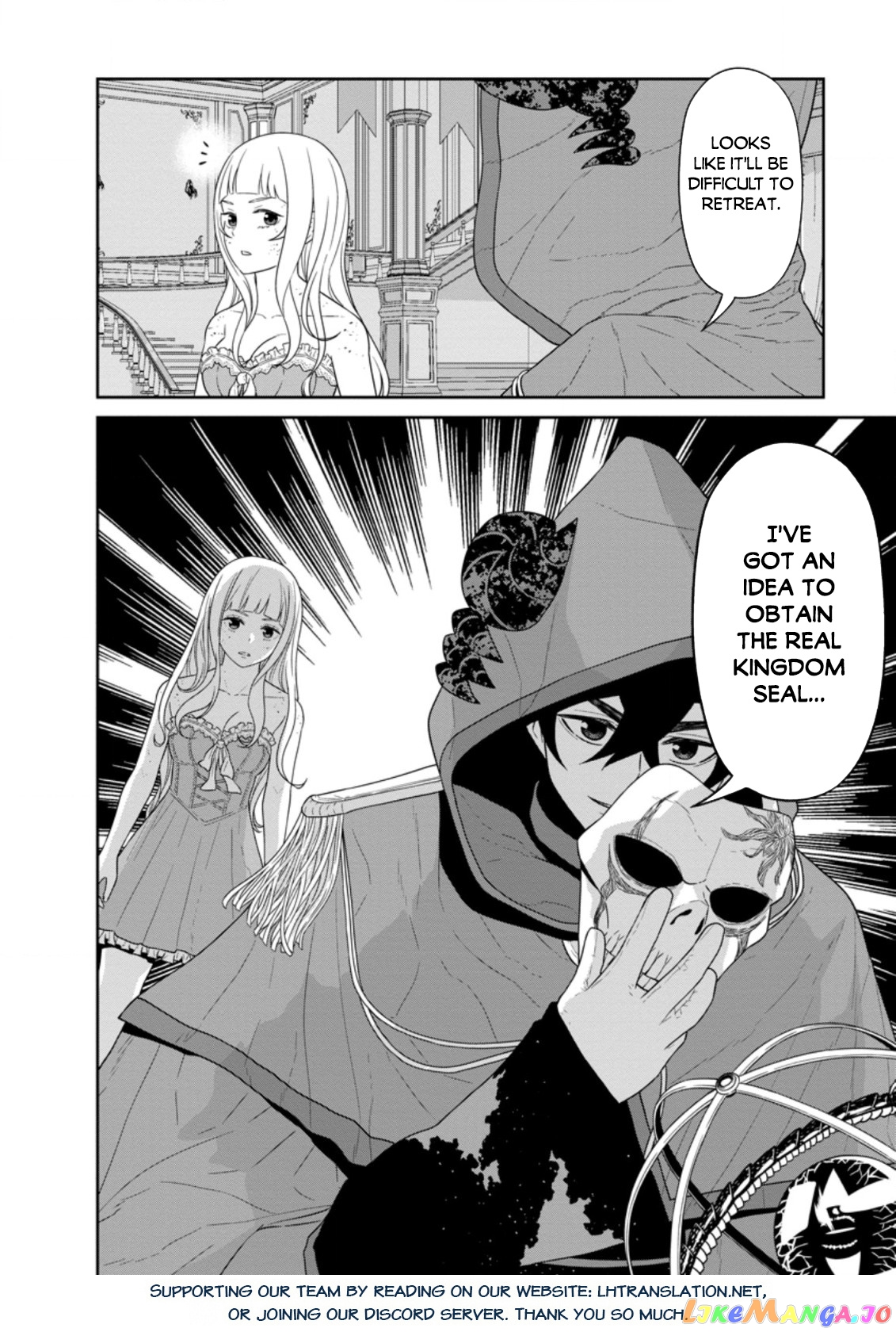 Maou Gun Saikyou No Majutsushi Wa Ningen Datta chapter 30.2 - page 16