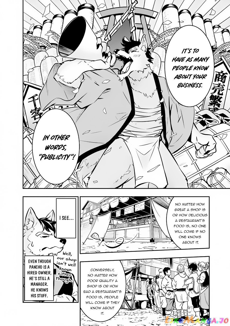 The Strongest Magical Swordsman Ever Reborn As An F-Rank Adventurer. chapter 83 - page 5