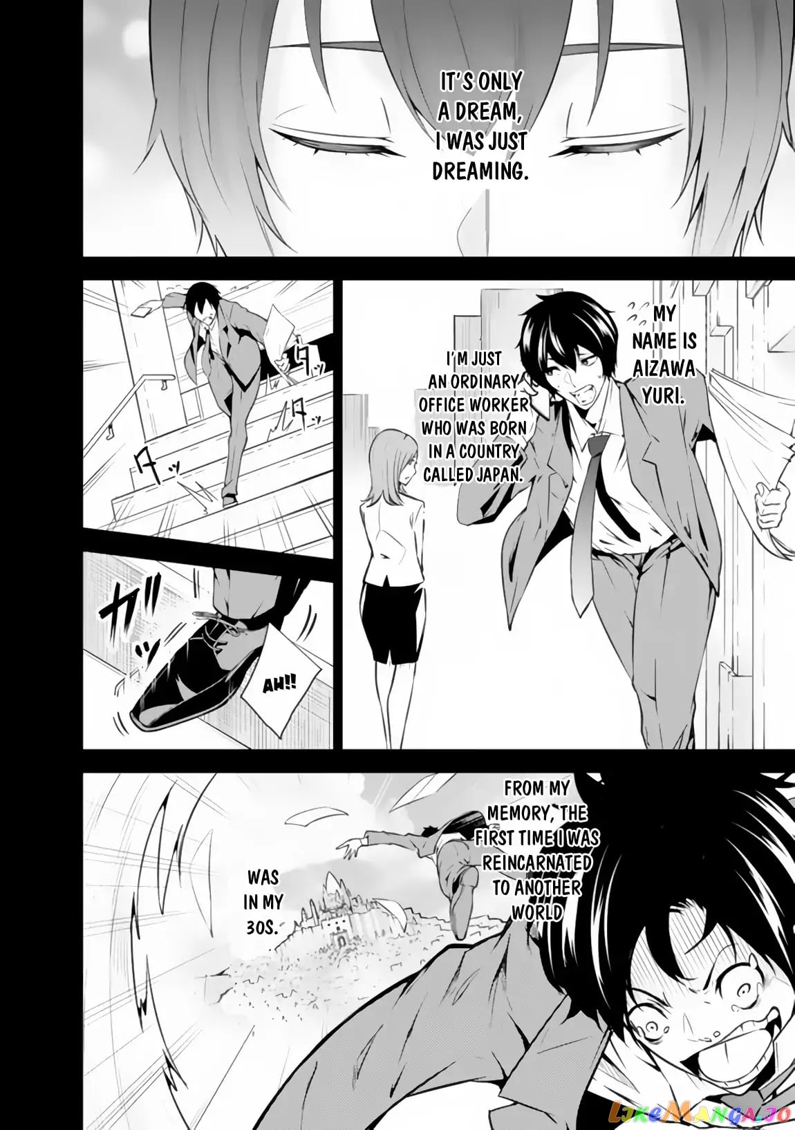 The Strongest Magical Swordsman Ever Reborn As An F-Rank Adventurer. chapter 1 - page 13