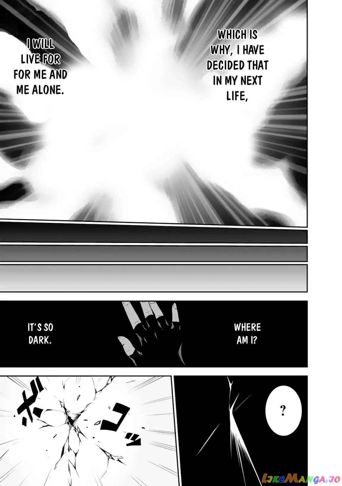 The Strongest Magical Swordsman Ever Reborn As An F-Rank Adventurer. chapter 1 - page 18