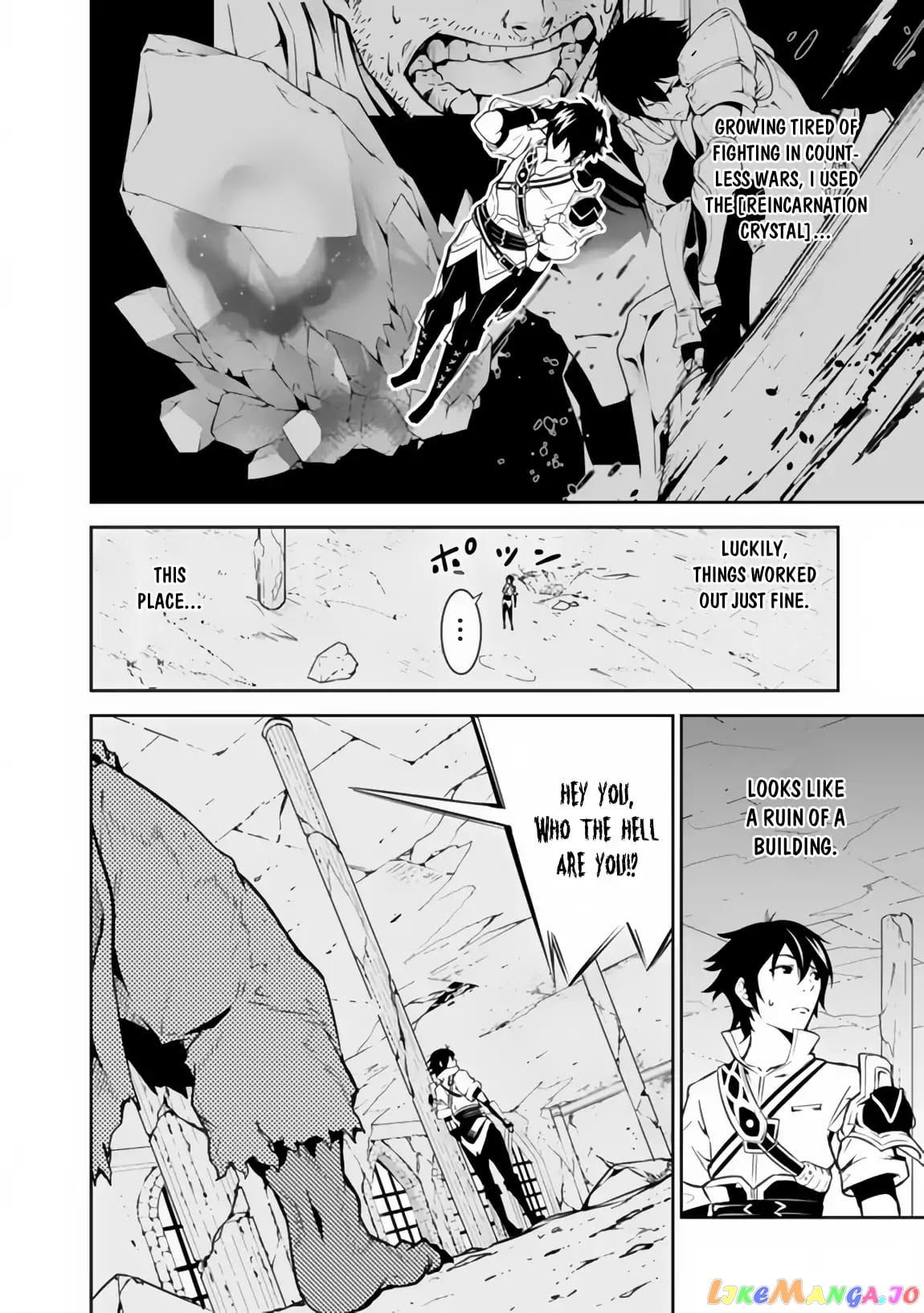The Strongest Magical Swordsman Ever Reborn As An F-Rank Adventurer. chapter 1 - page 21