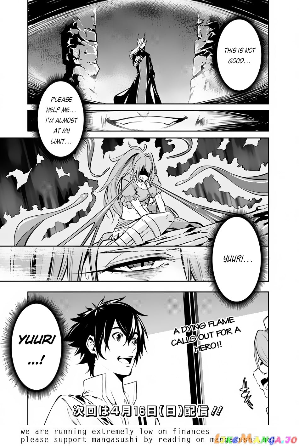The Strongest Magical Swordsman Ever Reborn As An F-Rank Adventurer. chapter 84 - page 16