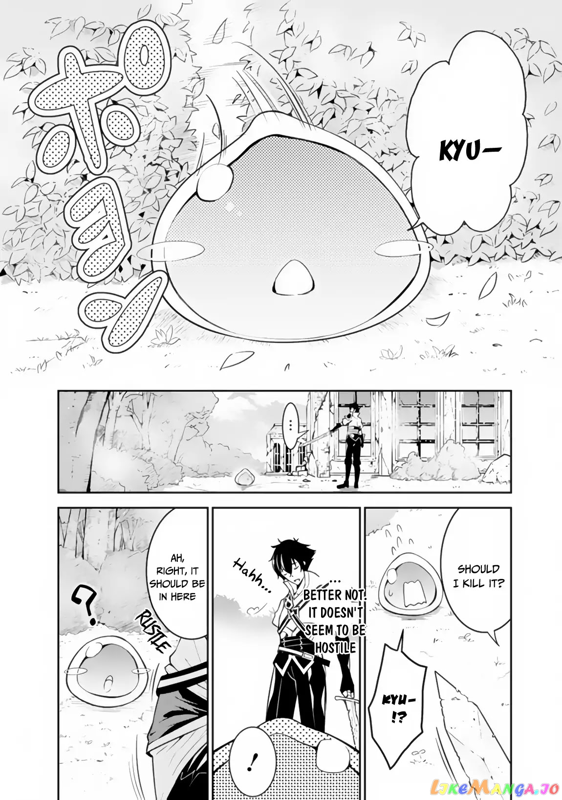 The Strongest Magical Swordsman Ever Reborn As An F-Rank Adventurer. chapter 2 - page 7
