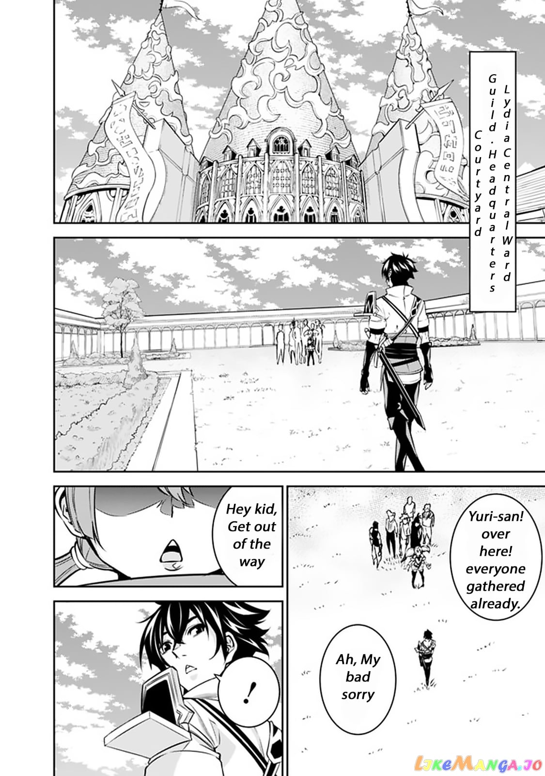 The Strongest Magical Swordsman Ever Reborn As An F-Rank Adventurer. chapter 27 - page 11
