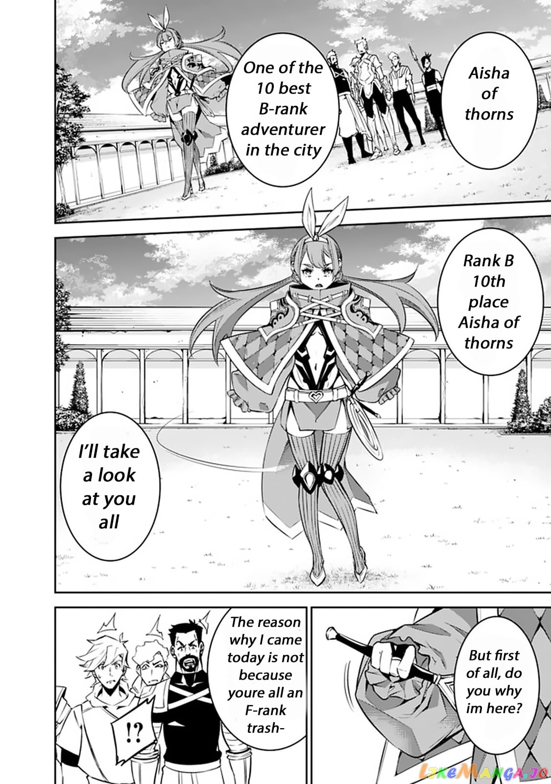 The Strongest Magical Swordsman Ever Reborn As An F-Rank Adventurer. chapter 27 - page 13