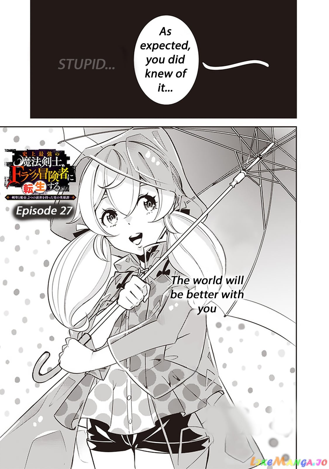 The Strongest Magical Swordsman Ever Reborn As An F-Rank Adventurer. chapter 27 - page 4