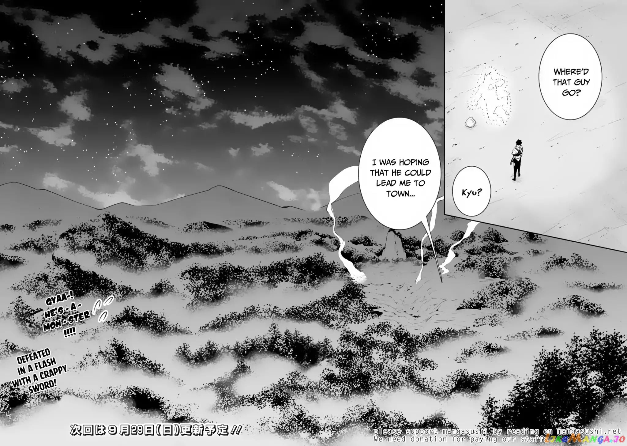 The Strongest Magical Swordsman Ever Reborn As An F-Rank Adventurer. chapter 3 - page 26