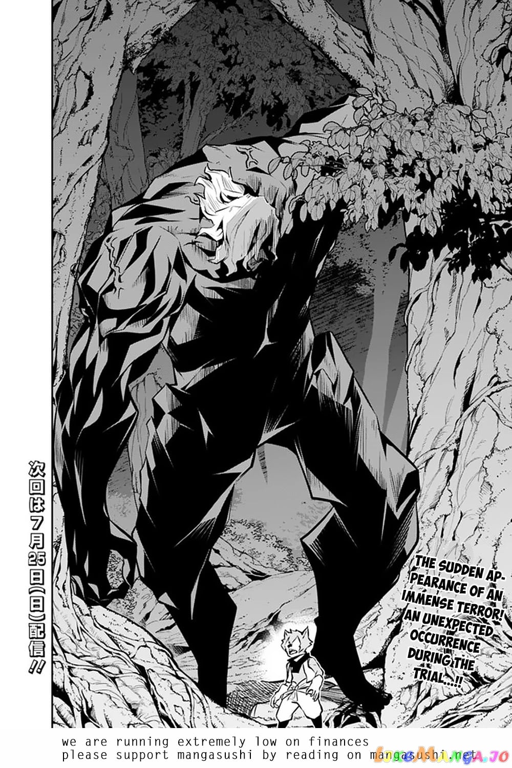 The Strongest Magical Swordsman Ever Reborn As An F-Rank Adventurer. chapter 48 - page 17