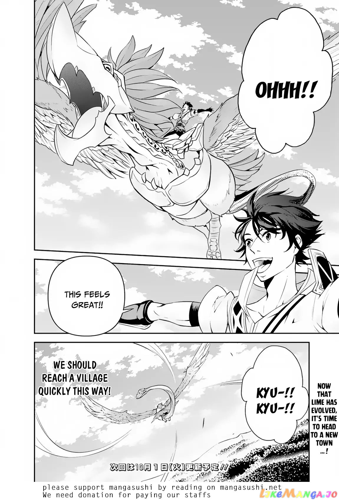 The Strongest Magical Swordsman Ever Reborn As An F-Rank Adventurer. chapter 4 - page 11