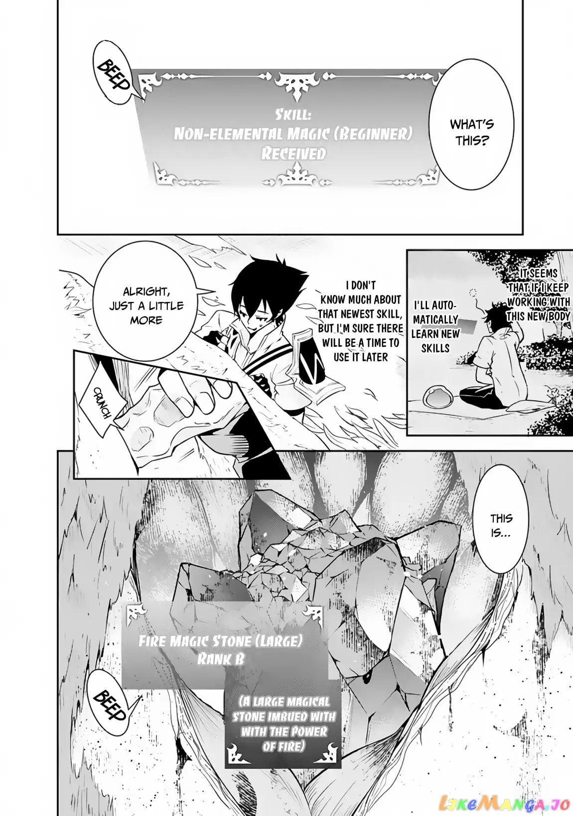The Strongest Magical Swordsman Ever Reborn As An F-Rank Adventurer. chapter 4 - page 5