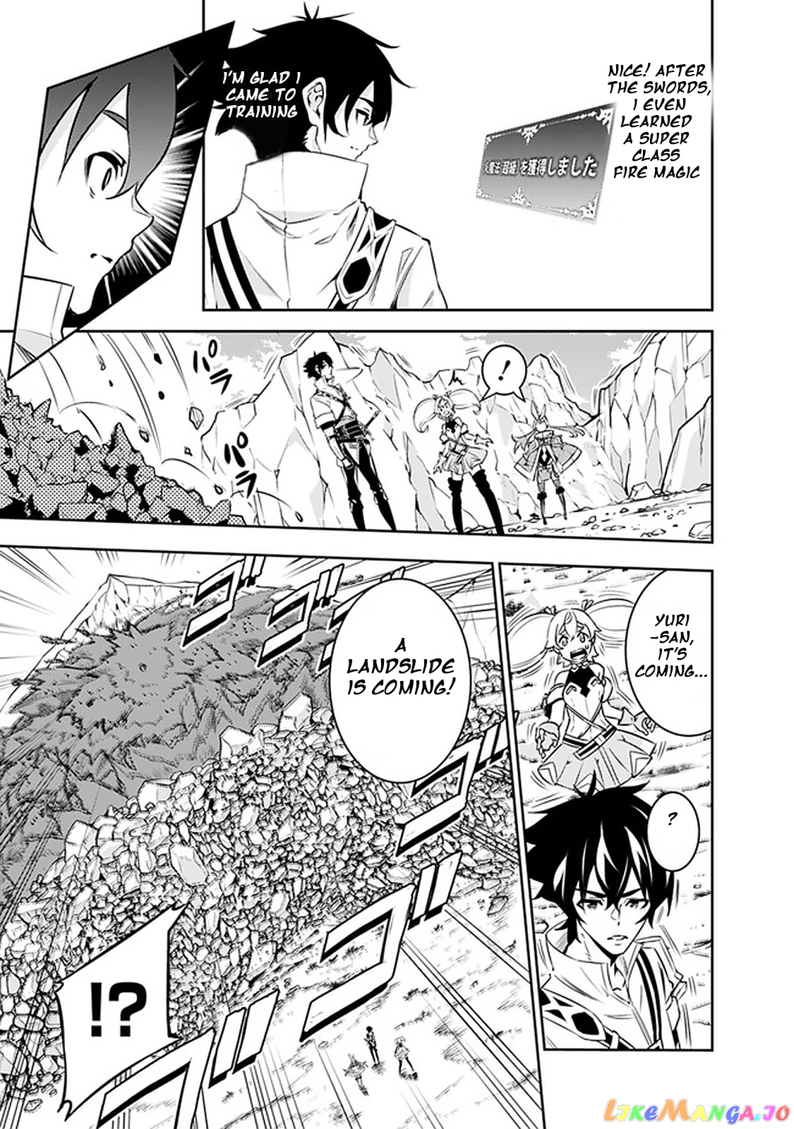 The Strongest Magical Swordsman Ever Reborn As An F-Rank Adventurer. chapter 29 - page 15