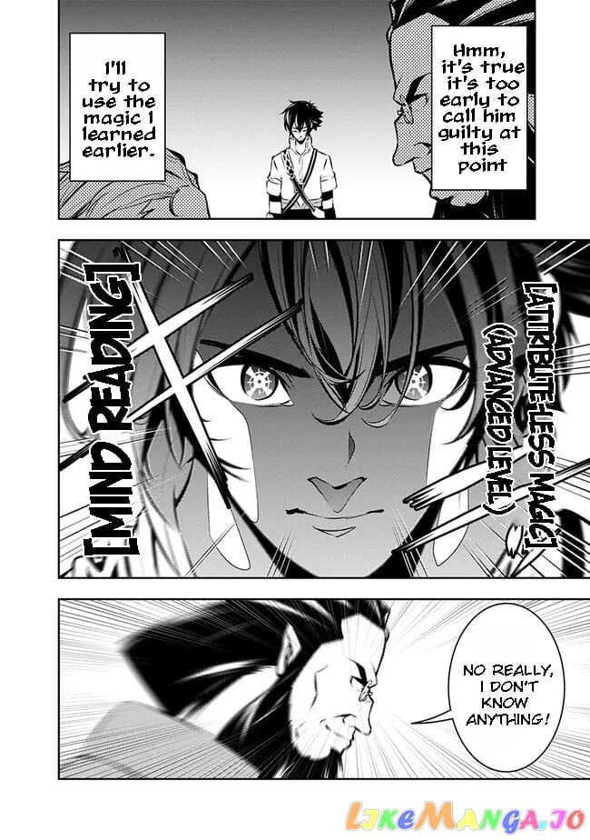 The Strongest Magical Swordsman Ever Reborn As An F-Rank Adventurer. chapter 87 - page 13