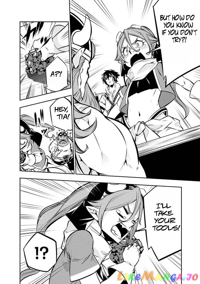 The Strongest Magical Swordsman Ever Reborn As An F-Rank Adventurer. chapter 87 - page 7