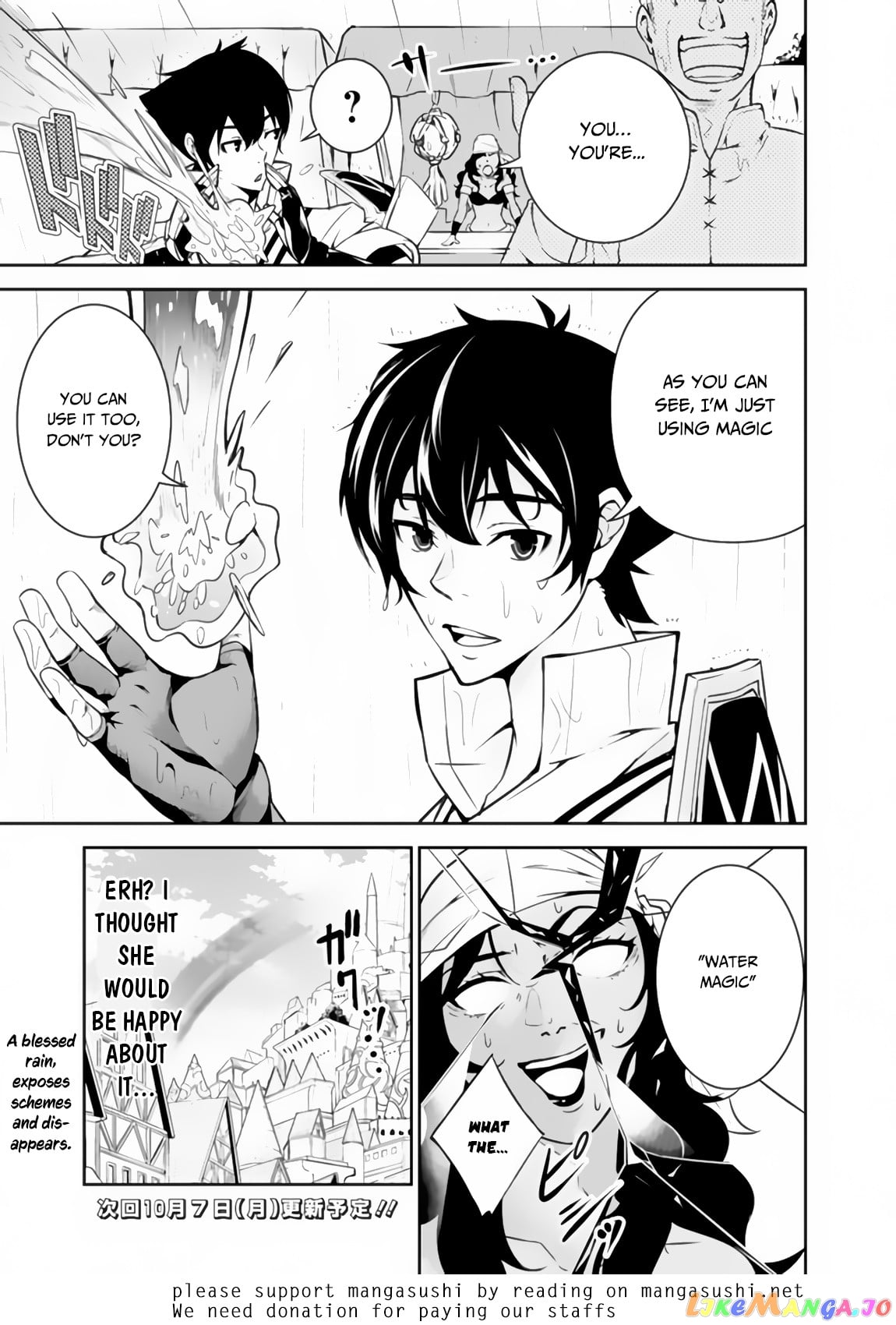 The Strongest Magical Swordsman Ever Reborn As An F-Rank Adventurer. chapter 5 - page 14