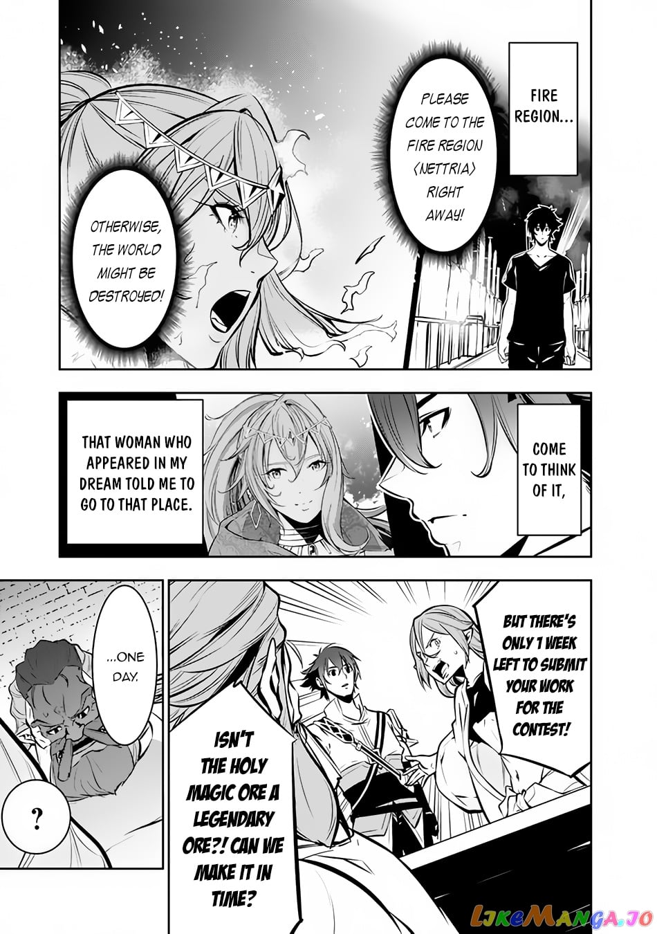 The Strongest Magical Swordsman Ever Reborn As An F-Rank Adventurer. chapter 88 - page 12