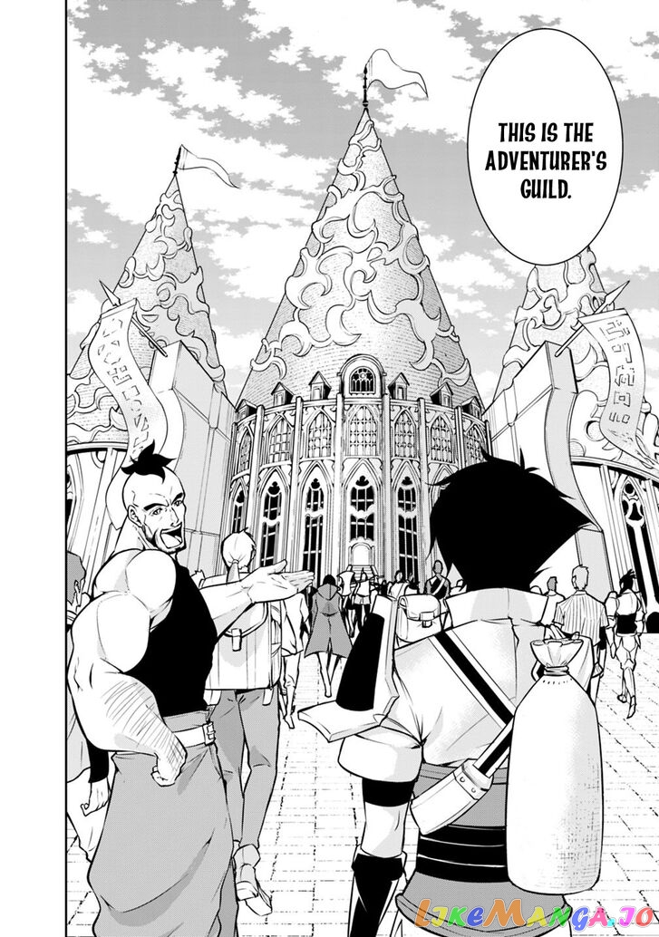 The Strongest Magical Swordsman Ever Reborn As An F-Rank Adventurer. chapter 6 - page 15