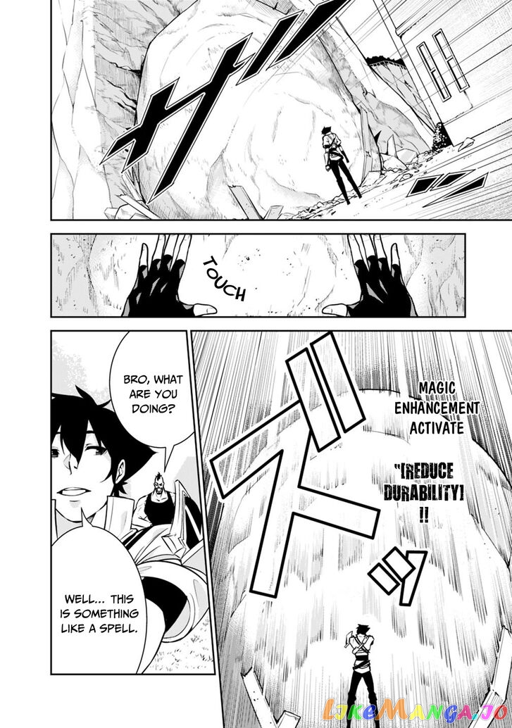 The Strongest Magical Swordsman Ever Reborn As An F-Rank Adventurer. chapter 6 - page 5