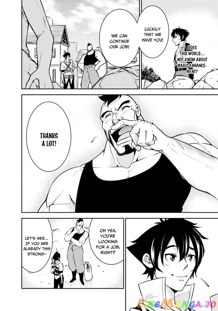 The Strongest Magical Swordsman Ever Reborn As An F-Rank Adventurer. chapter 6 - page 9