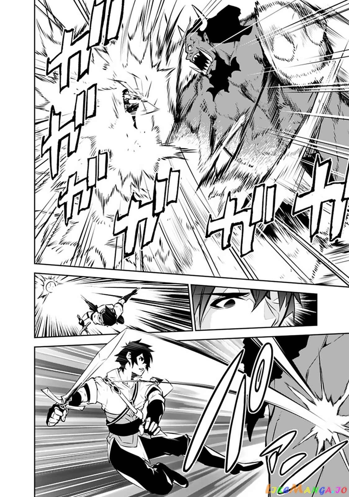 The Strongest Magical Swordsman Ever Reborn As An F-Rank Adventurer. chapter 51 - page 15