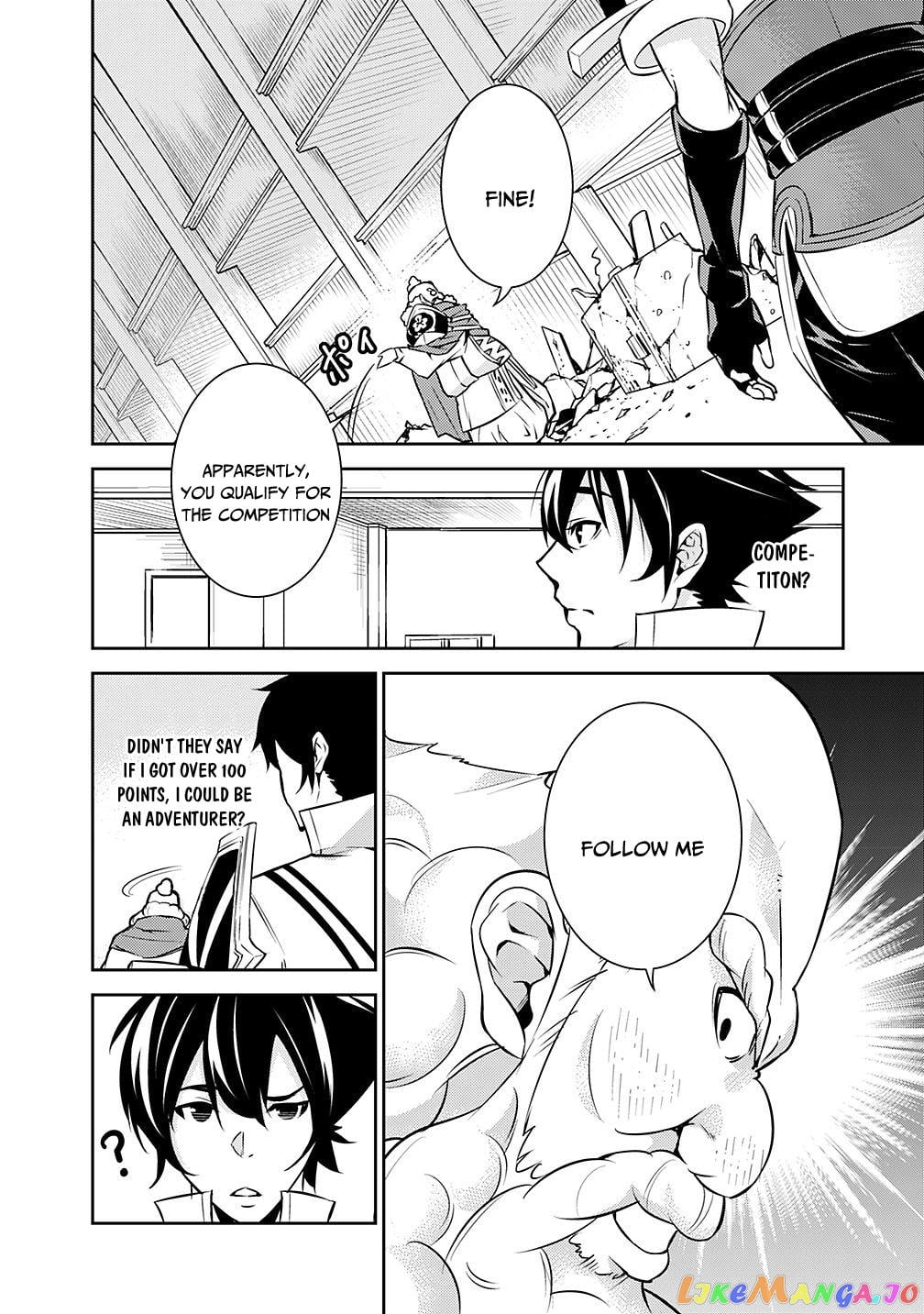 The Strongest Magical Swordsman Ever Reborn As An F-Rank Adventurer. chapter 7 - page 16