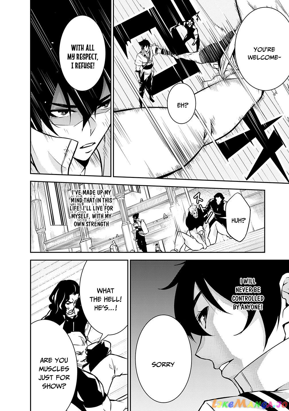 The Strongest Magical Swordsman Ever Reborn As An F-Rank Adventurer. chapter 7 - page 6