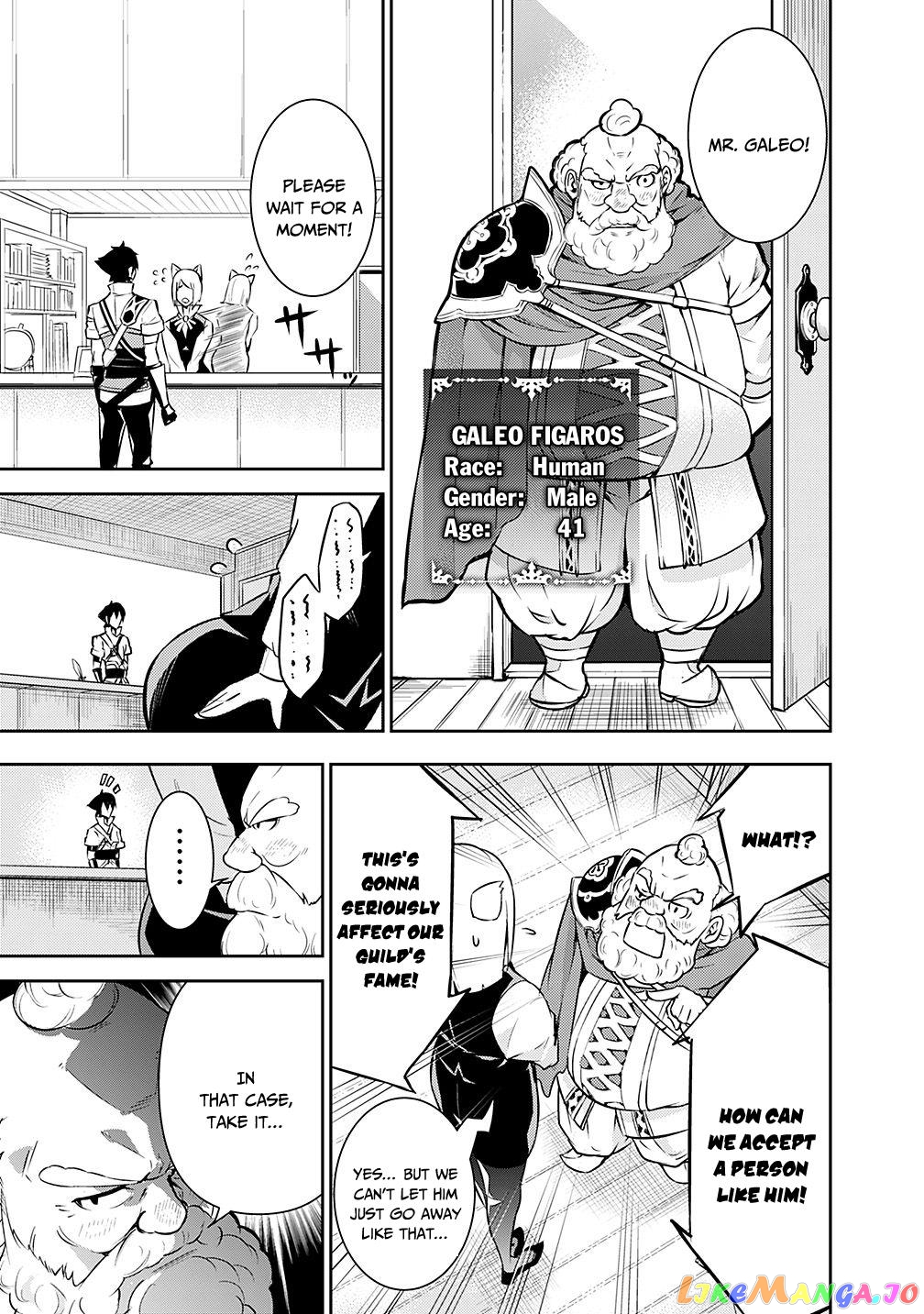 The Strongest Magical Swordsman Ever Reborn As An F-Rank Adventurer. chapter 7 - page 9