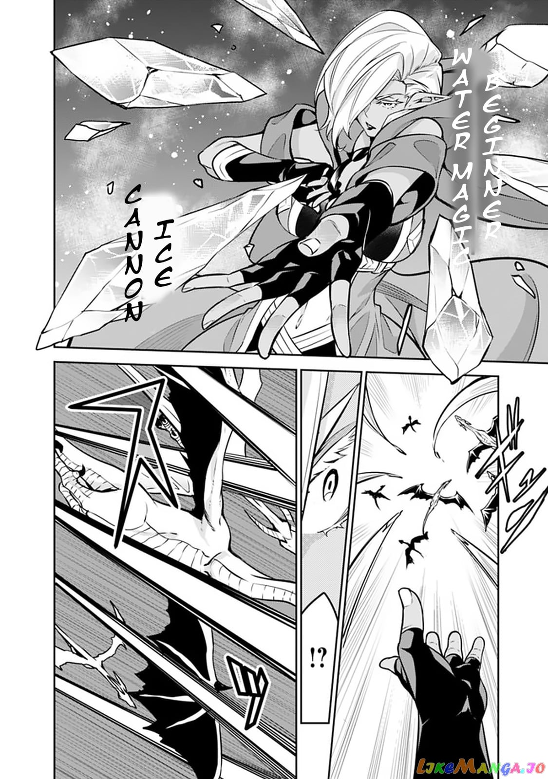 The Strongest Magical Swordsman Ever Reborn As An F-Rank Adventurer. chapter 32 - page 9