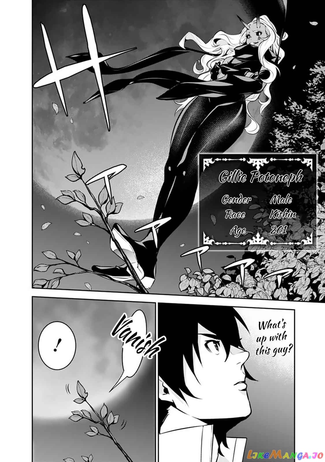 The Strongest Magical Swordsman Ever Reborn As An F-Rank Adventurer. chapter 52 - page 9