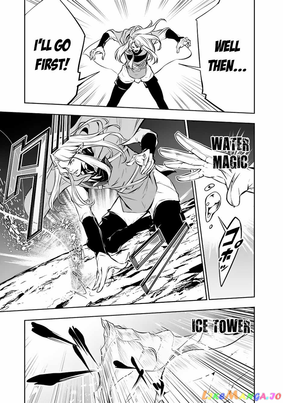 The Strongest Magical Swordsman Ever Reborn As An F-Rank Adventurer. chapter 90 - page 13