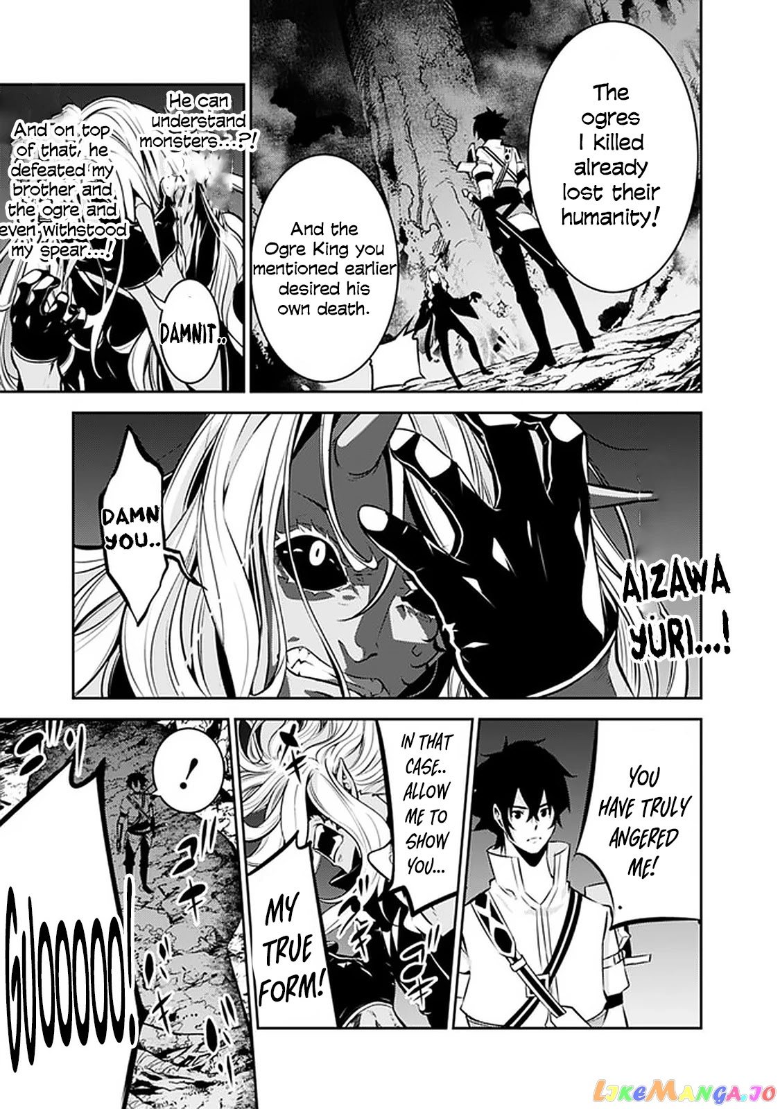 The Strongest Magical Swordsman Ever Reborn As An F-Rank Adventurer. chapter 53 - page 17