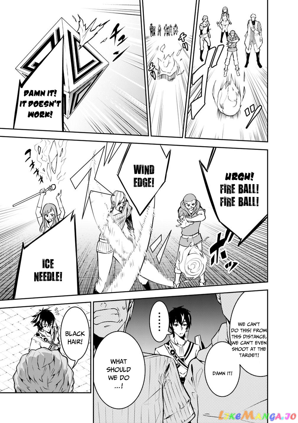 The Strongest Magical Swordsman Ever Reborn As An F-Rank Adventurer. chapter 9 - page 10
