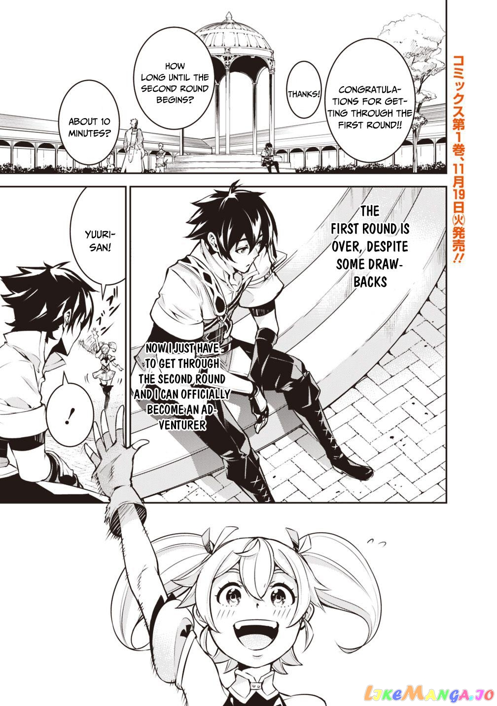 The Strongest Magical Swordsman Ever Reborn As An F-Rank Adventurer. chapter 9 - page 2