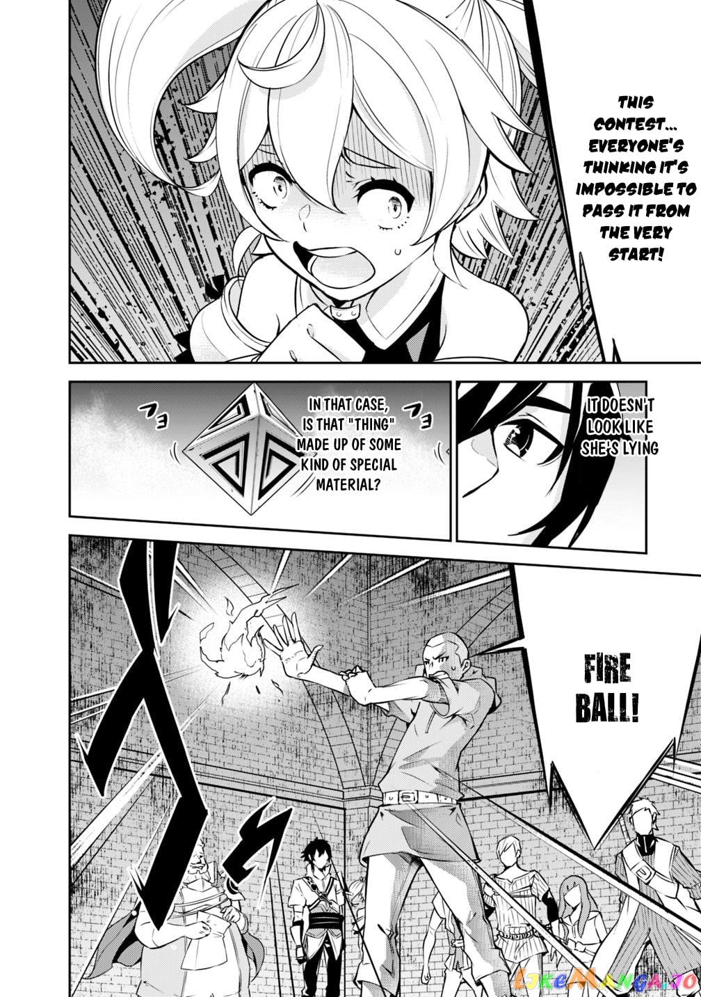 The Strongest Magical Swordsman Ever Reborn As An F-Rank Adventurer. chapter 9 - page 9