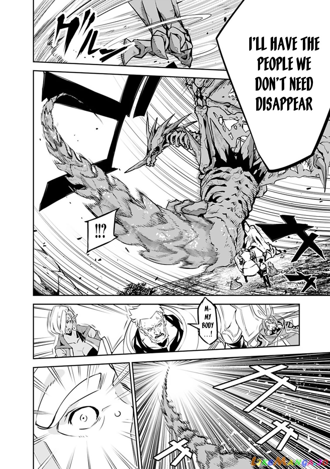 The Strongest Magical Swordsman Ever Reborn As An F-Rank Adventurer. chapter 34 - page 15