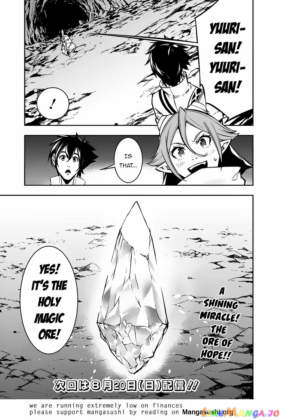 The Strongest Magical Swordsman Ever Reborn As An F-Rank Adventurer. chapter 92 - page 13