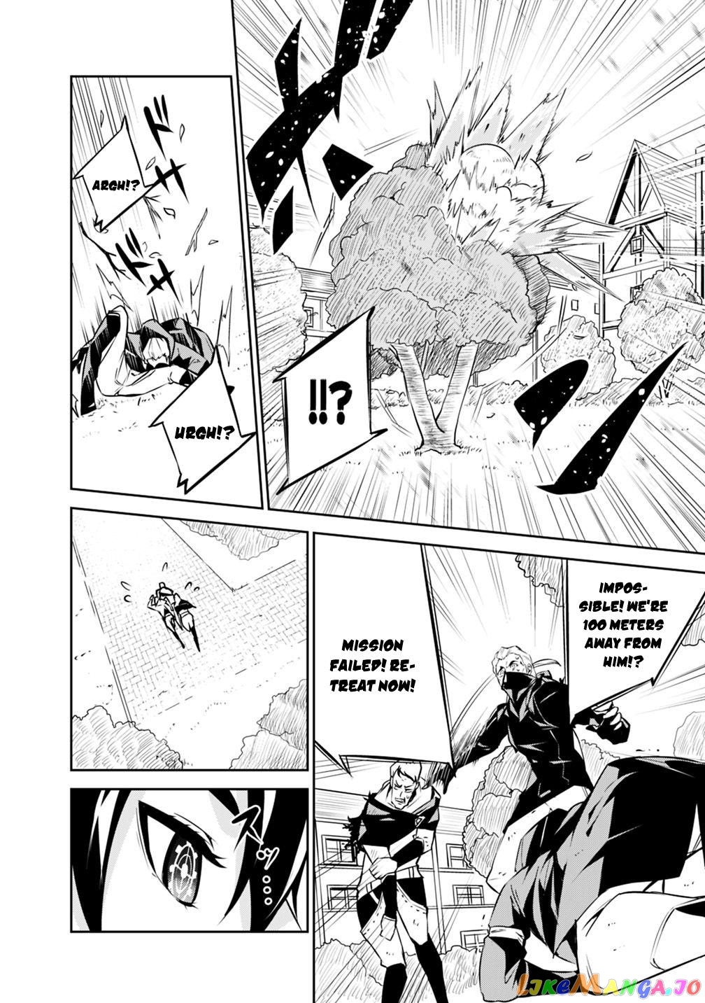 The Strongest Magical Swordsman Ever Reborn As An F-Rank Adventurer. chapter 10 - page 15