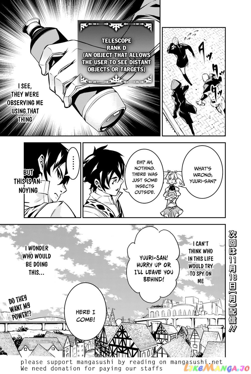 The Strongest Magical Swordsman Ever Reborn As An F-Rank Adventurer. chapter 10 - page 16