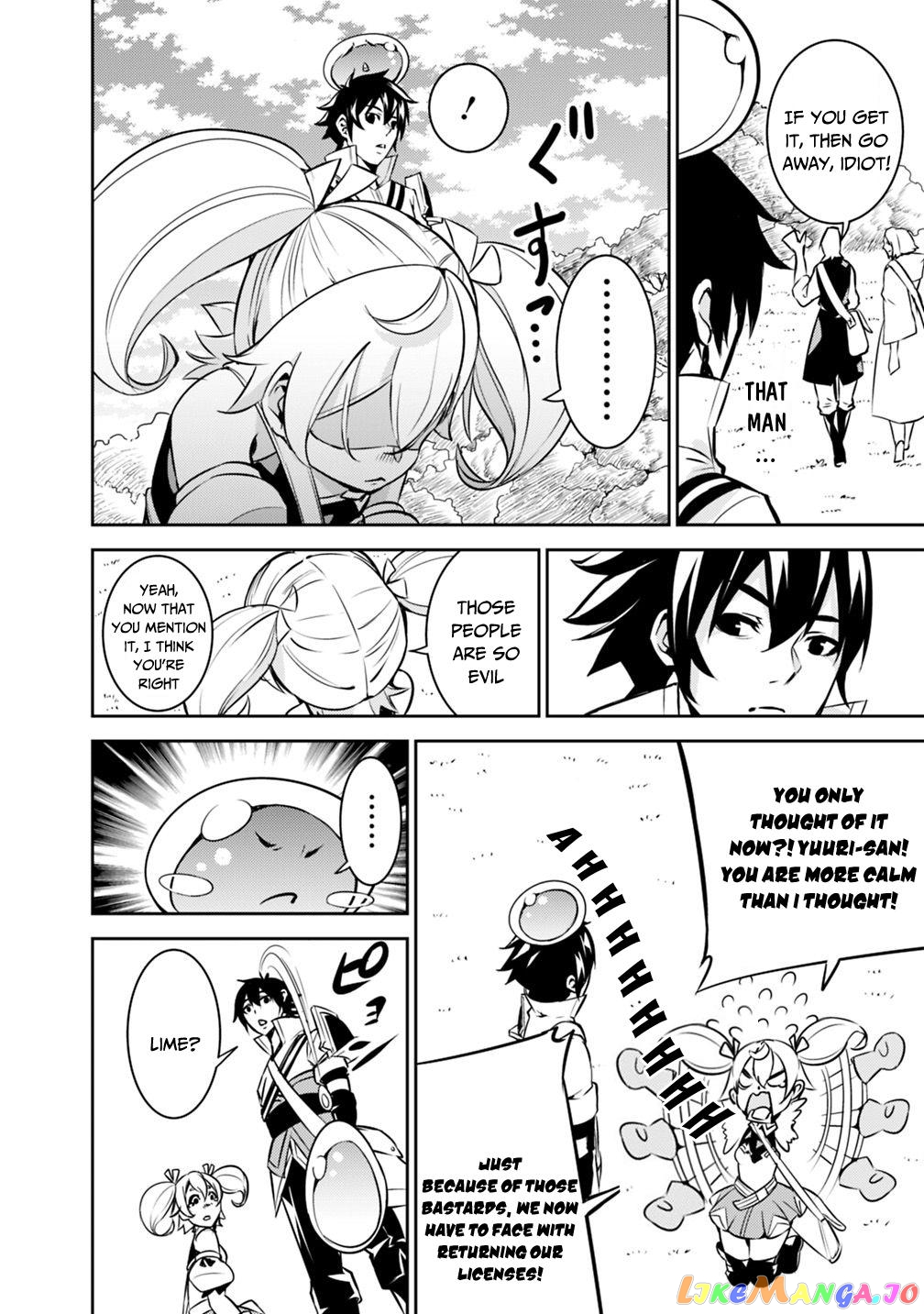 The Strongest Magical Swordsman Ever Reborn As An F-Rank Adventurer. chapter 11 - page 10