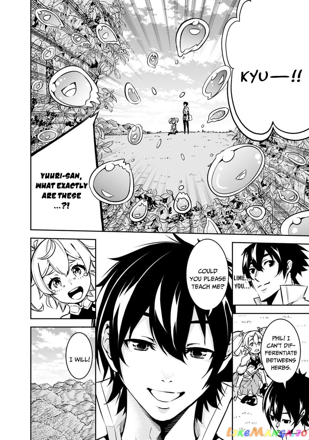 The Strongest Magical Swordsman Ever Reborn As An F-Rank Adventurer. chapter 11 - page 12