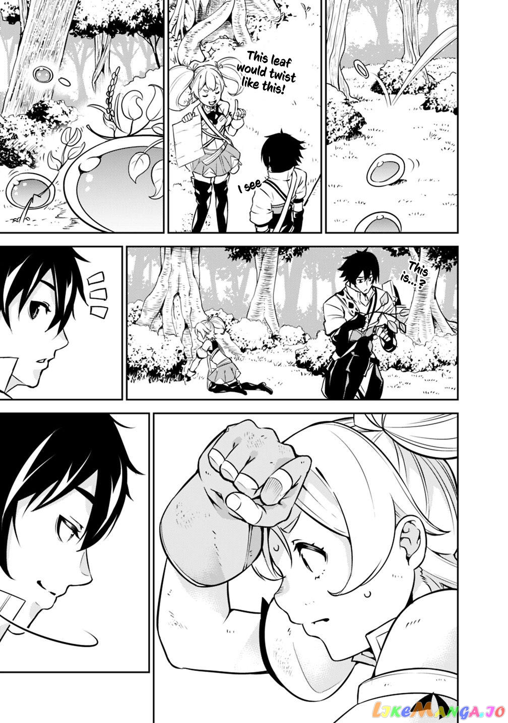 The Strongest Magical Swordsman Ever Reborn As An F-Rank Adventurer. chapter 11 - page 13
