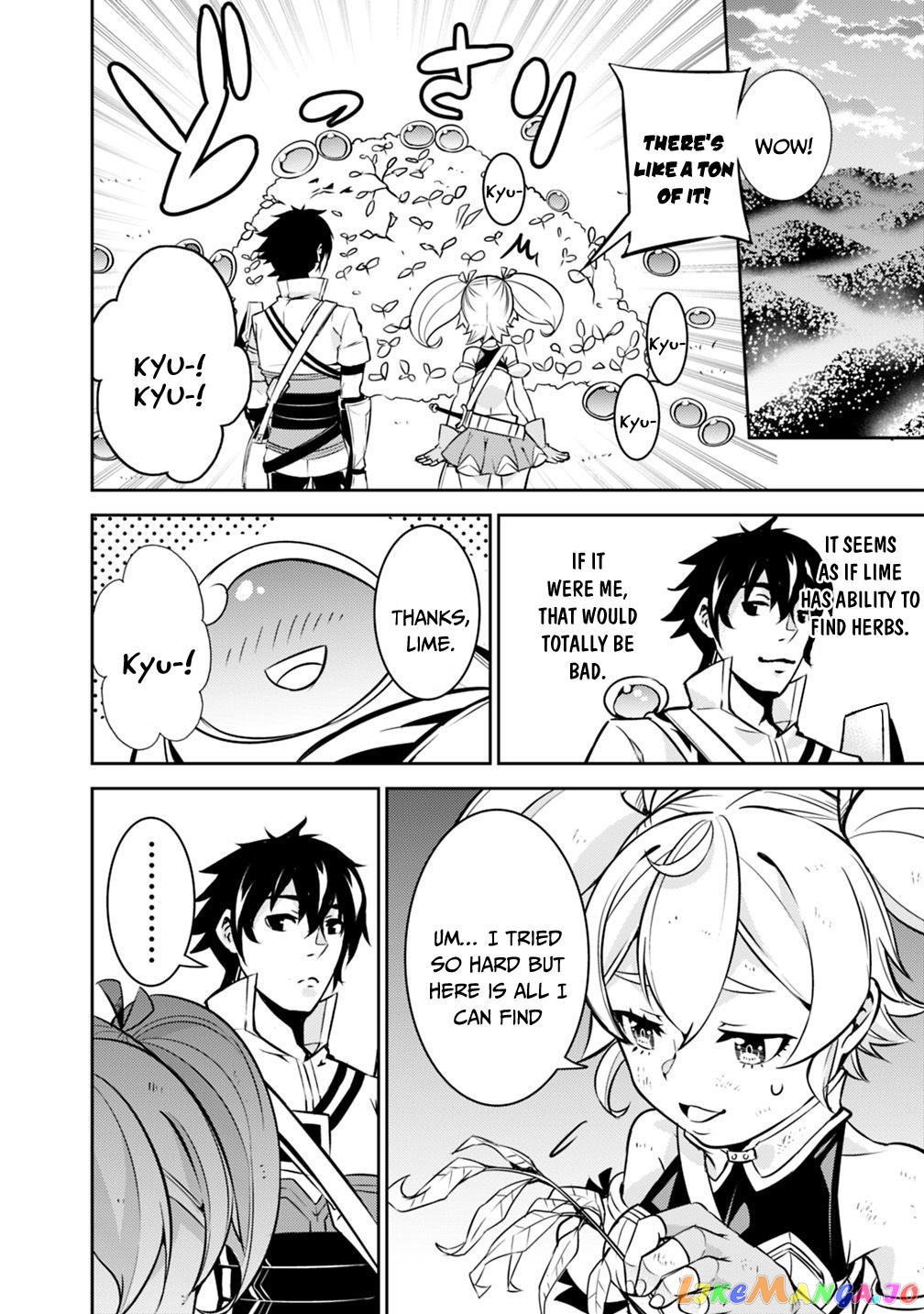 The Strongest Magical Swordsman Ever Reborn As An F-Rank Adventurer. chapter 11 - page 14