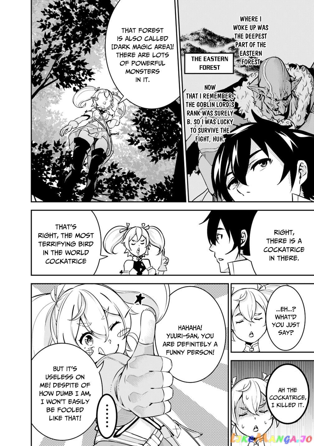 The Strongest Magical Swordsman Ever Reborn As An F-Rank Adventurer. chapter 11 - page 6