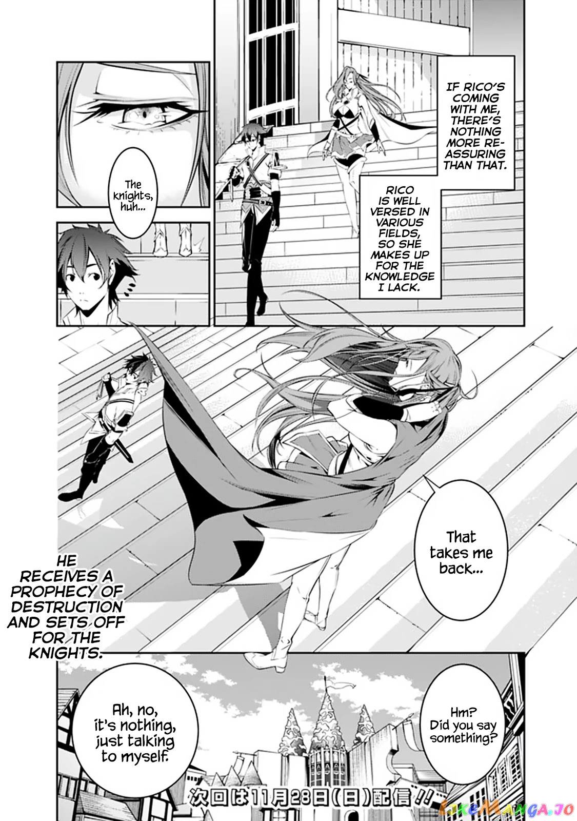 The Strongest Magical Swordsman Ever Reborn As An F-Rank Adventurer. chapter 56 - page 15