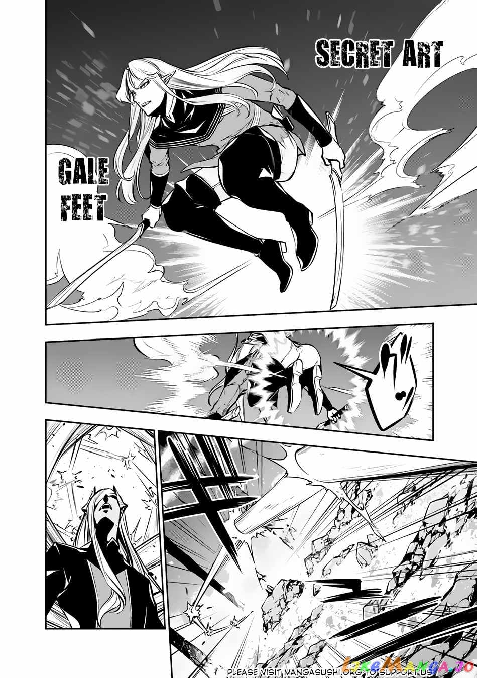 The Strongest Magical Swordsman Ever Reborn As An F-Rank Adventurer. chapter 94 - page 11