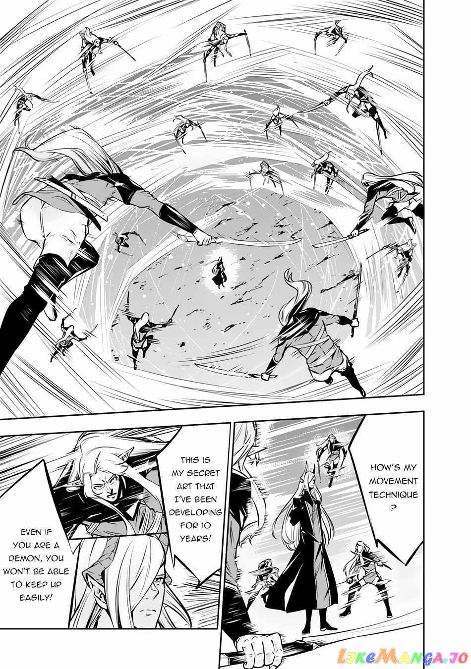 The Strongest Magical Swordsman Ever Reborn As An F-Rank Adventurer. chapter 94 - page 12