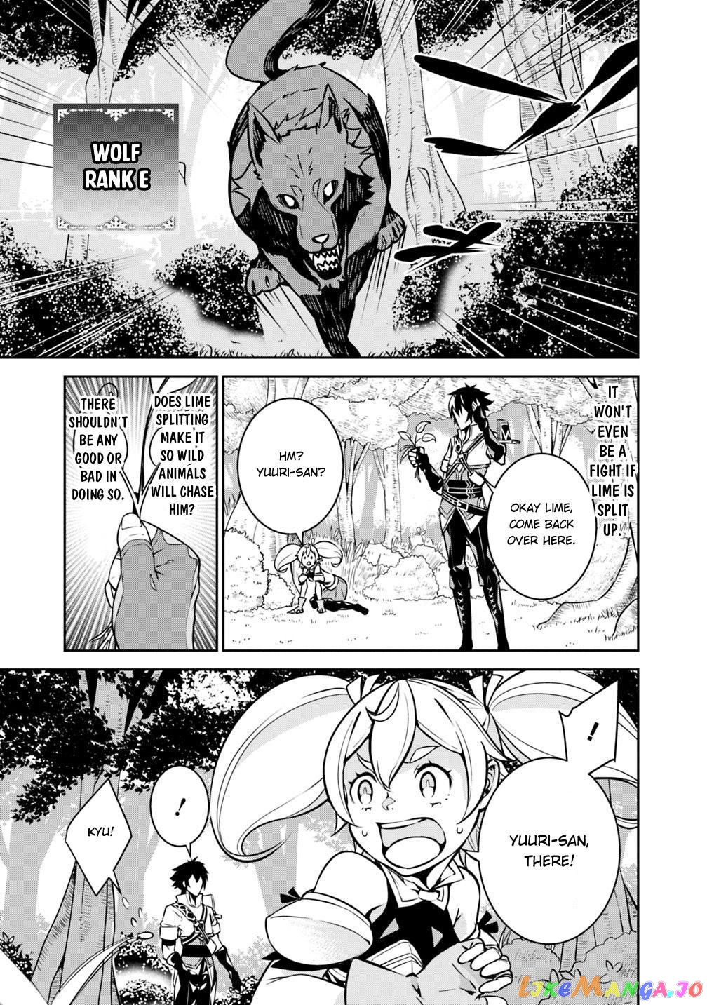 The Strongest Magical Swordsman Ever Reborn As An F-Rank Adventurer. chapter 12 - page 6