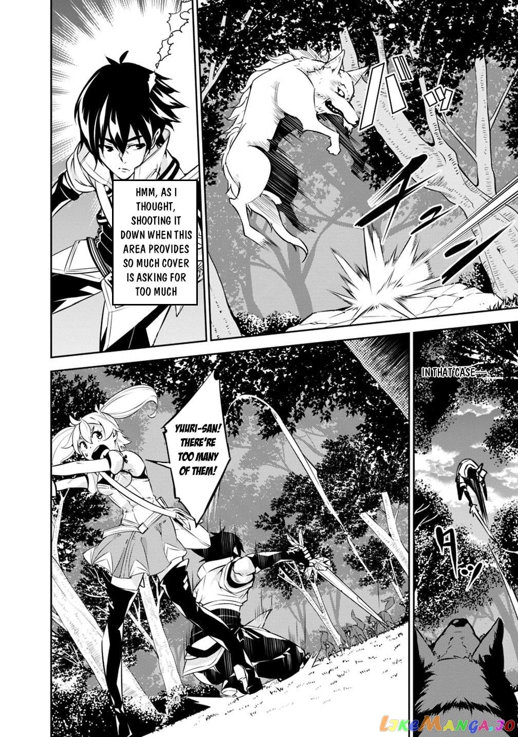The Strongest Magical Swordsman Ever Reborn As An F-Rank Adventurer. chapter 13 - page 11